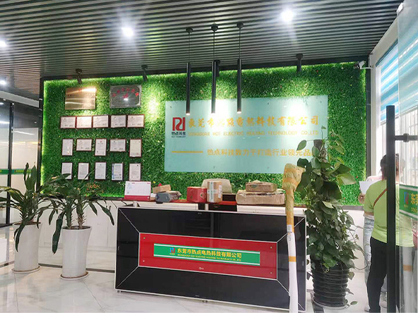 东莞市世俱杯官网电热科技有限公司