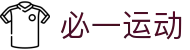必一·运动(B-Sports)体育科技有限公司-官方网站